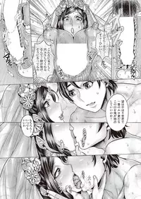 COMIC AUN 2019-02 [Digital]