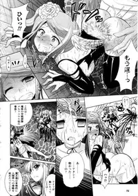 Comic Unreal 2010-12 Vol. 28