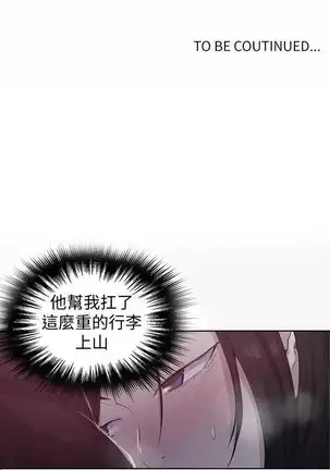 LECCION SECRETA 62-90 CHI