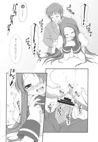 (C74) [FAF (Hisaya, Misaki)] RASTAN SAGA 2 (The Melancholy of Haruhi Suzumiya)