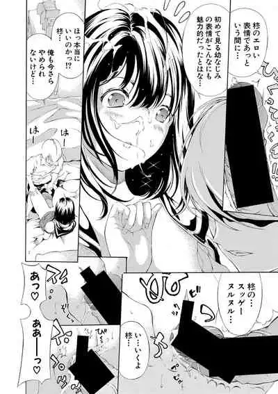 COMIC Shingeki 2021-03