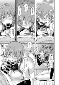 COMIC Anthurium 2017-03 [Digital]