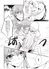(COMIC1☆10) [Chagashi Saiban (Yamaki Rin)] Atashi→P×Imouto (THE IDOLM@STER CINDERELLA GIRLS)