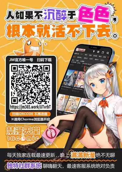 Mizugi Hanako to Ecchi na Koto Suru Hon | 與泳裝花子做色色的事本本