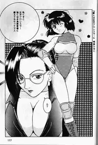 [Metal] Misty Moon Metropolis VI