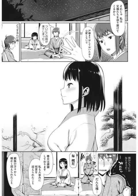 Core Colle Wasou Adejo