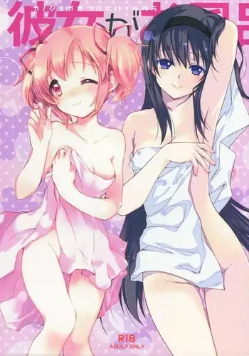 Kanojo ga Ofuro ni Haittara | Cuando toma un ba�o