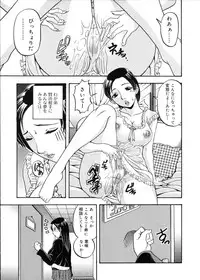 [Hattori Shinobu] Muga Muchu Nanodesu!