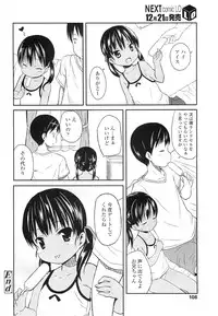 COMIC LO 2011-01 Vol. 82