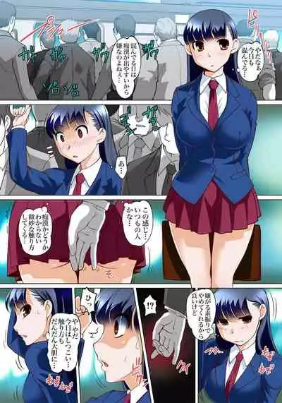 [RAYMON] Micchaku JK Train ~Hajimete no Zecchou 1-18