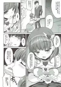 (COMIC1☆8) [Kirintei (Kirin Kakeru)] ONLY YOU ARE SEEN (THE IDOLM@STER CINDERELLA GIRLS)