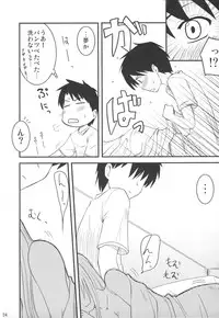 (C71) [Shin Hijiridou Honpo (Hijiri Tsukasa)] Bara to Tenshi to Onee-chan (Rozen Maiden)