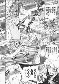 [MARO] Inran Dorei Mama