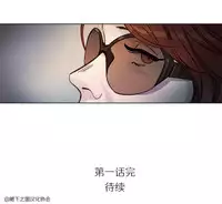 [Ramjak]Atonement Camp Ch.1-2 [中文]
