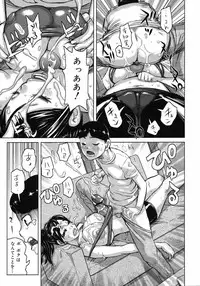 COMIC 0EX Vol. 06 2008-06