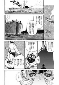 [Tanuma Yuuichirou] MamaPi - Mama x Pirates