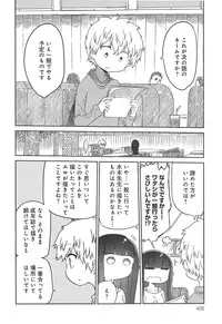 COMIC anthurium 018 2014-10