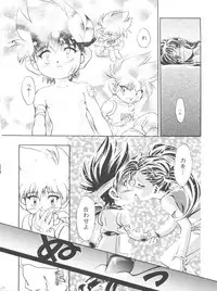 (C54) [Gambler Club (Kousaka Jun)] LET'S Ra MIX 2 (Cardcaptor Sakura, Bakusou Kyoudai Lets & Go!!)