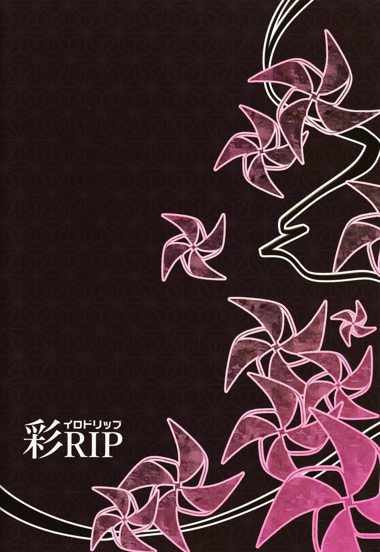 Shounen Ninja Koushoku Kitan {Hennojin}