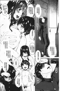 [Bai Asuka] Mama Koubi [Chinese]