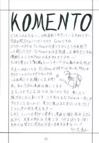 (C66) [Asanoya (Various)] Senti metal girl (Fate/stay night)