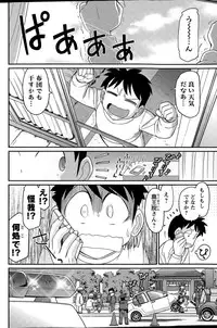 Action Pizazz 2015-04