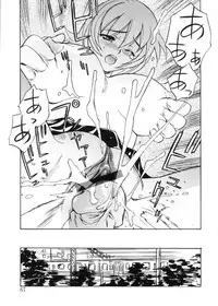 [Toyomasu Takahiro] Bg Follow