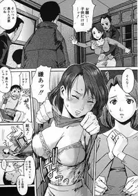 COMIC Megastore H 2005-08