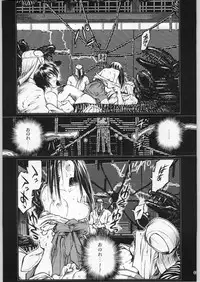 (C63) [Akai Marlboro (Aka Marl)] Akai Oreimairi Vol. 1