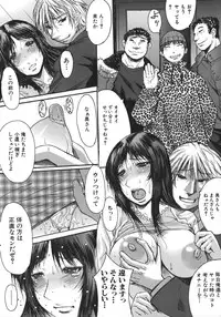 [Kokuryuugan] Suitei Chijo