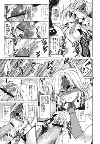 (C84) [STUDIO TIAMAT (TANABE)] BREAK BLUE DOUBLE ENGINE (BLAZBLUE)