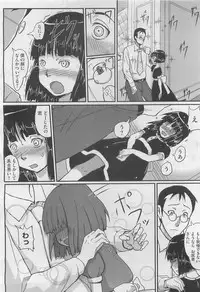 COMIC Megastore H 2010-03