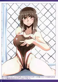 (C88) [Hakubajin (Kosa)] Natsumiko 2 (School Rumble)