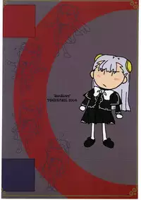 (C67) [Yggdrasil (Miyabikawa Sakura)] Sun Down (Capcom Fighting Jam [Capcom Fighting Evolution])