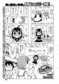 COMIC Megastore H 2007-05