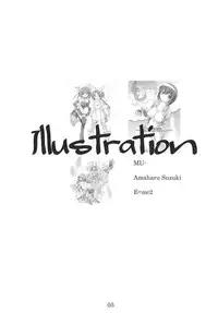 [Doujin Hoops!! & SAA] Namamugi Namagome Namakomugi!