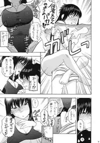 [MachuPichu Castle (Various)] Kizuna ~Kyouei Mizugi Hen~