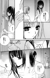 [Mikuni Hadzime] Gokujyo Drops 1