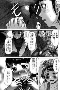 Action Pizazz Special 2013-08