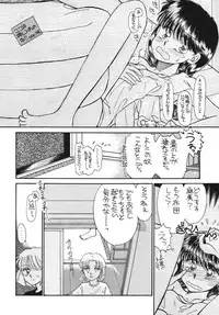 [Pascal Kikaku (Morii)] Pretty! 5