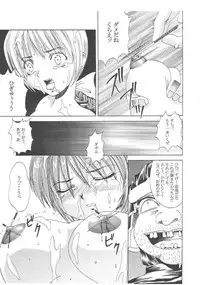 (CR27) [Abura Katabura (Papipurin)] Kasumi Jigoku Hen (Dead or Alive)