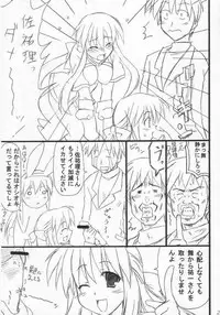 [Transistor Baby (Hata)] Usagi Ijime (Kanon)