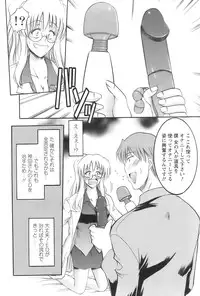 Action Pizazz 2008-09