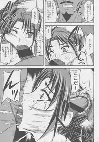 (C86) [Anglachel (Yamamura Natsuru)] BLACK MAI (The King of Fighters)