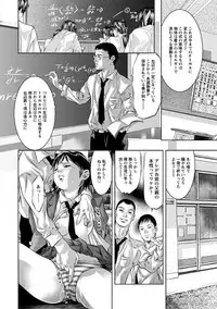 [Onikubo Hirohisa] Amai Kankei [Digital]