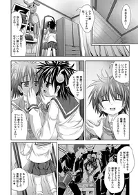 COMIC Unreal 2012-10 Vol. 39 [Digital]