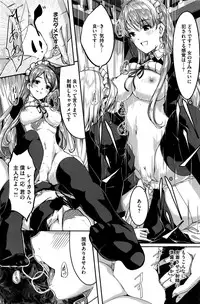 [Gustav] Reika wa Karei na Boku no Maid Ch. 1-7