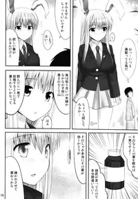 (C82) [Fukutsuu Okosu (Kaiou)] Gensou Saimin (Touhou Project)