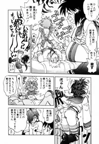 [Yagami Dai] West Volume 02