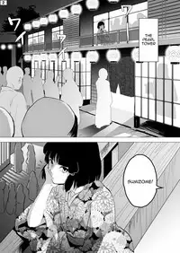 [Yadokugaeru (locon)] Sumizome [English] =Short Wharf= [Decensored]